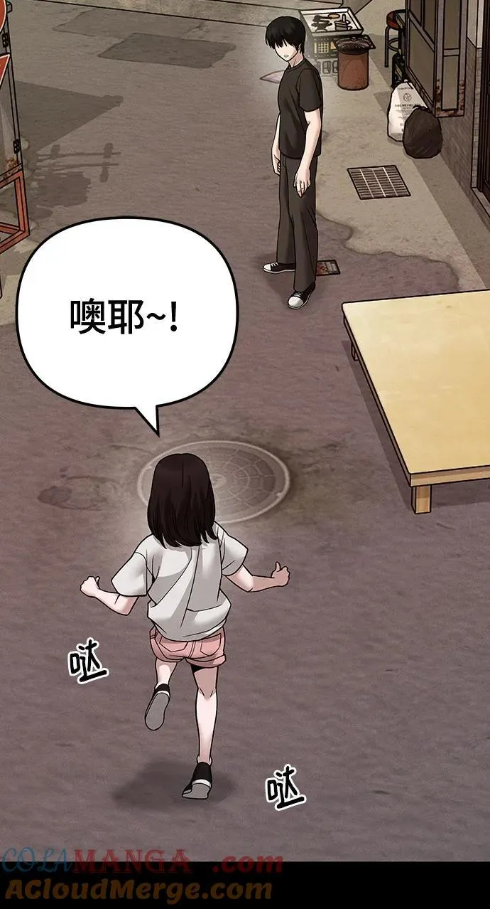 第106话6