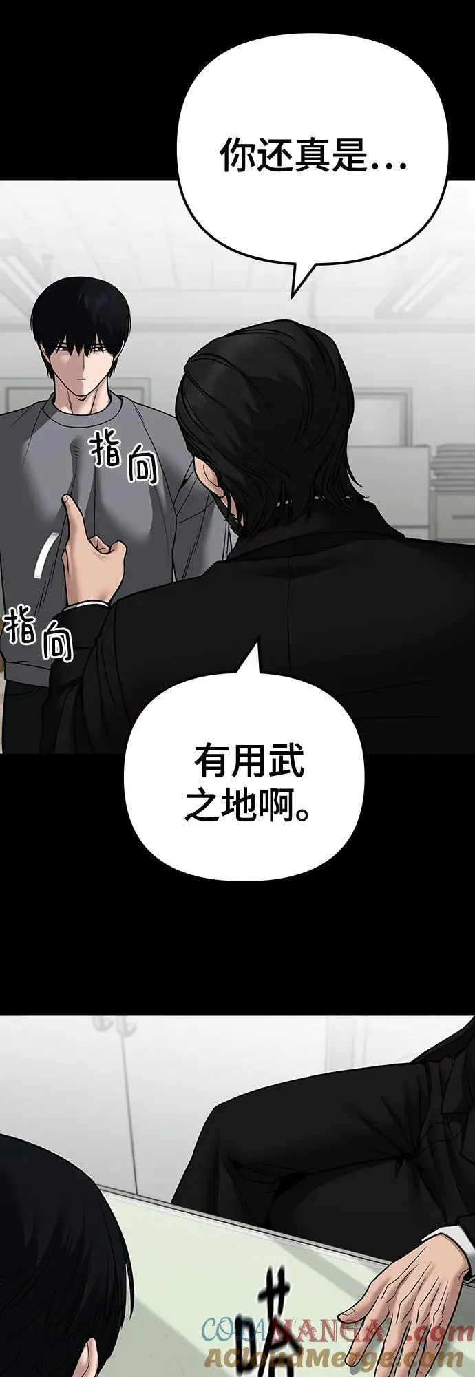 第108话12