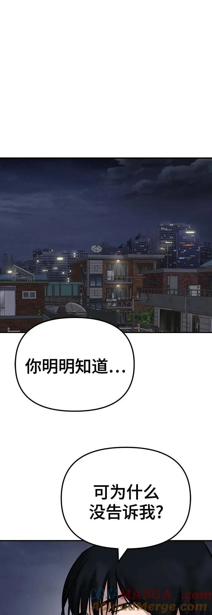 第100话96