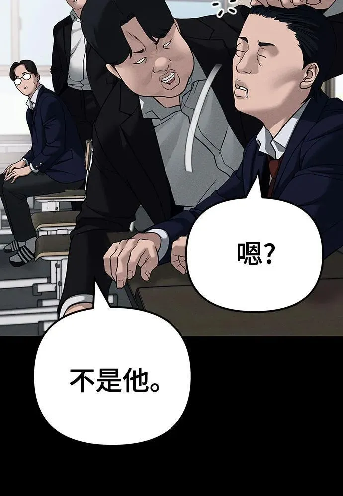 第104话66