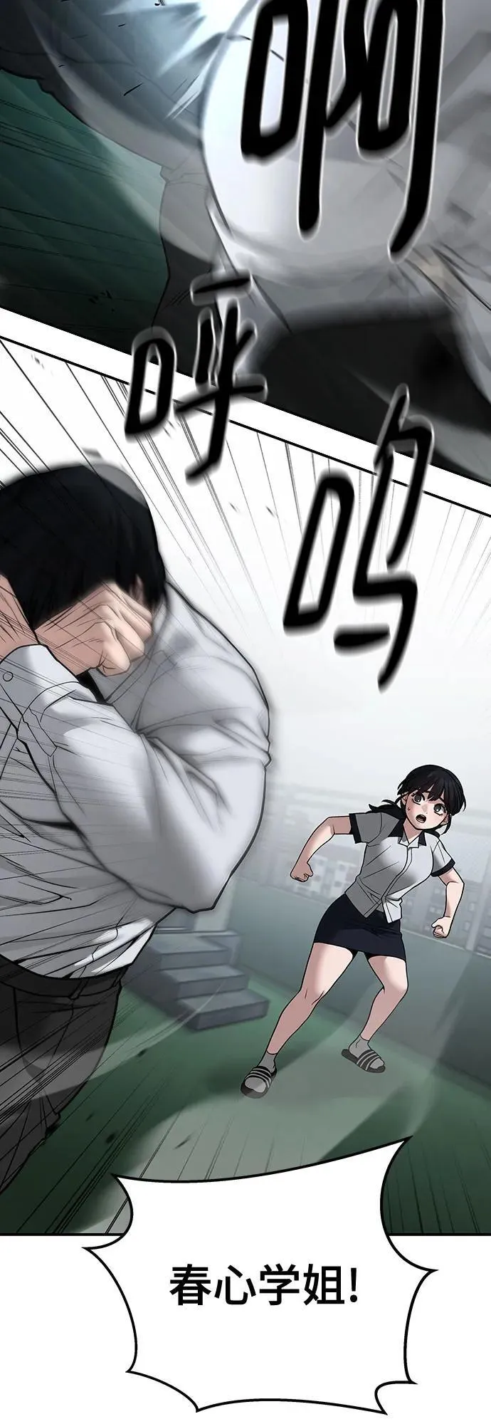 第103话111