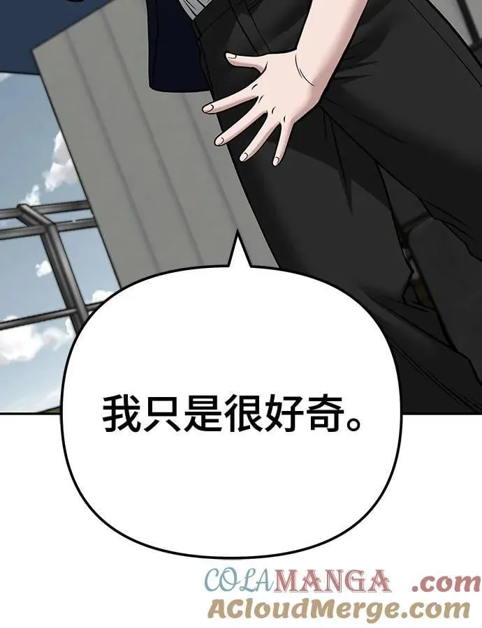 第102话68