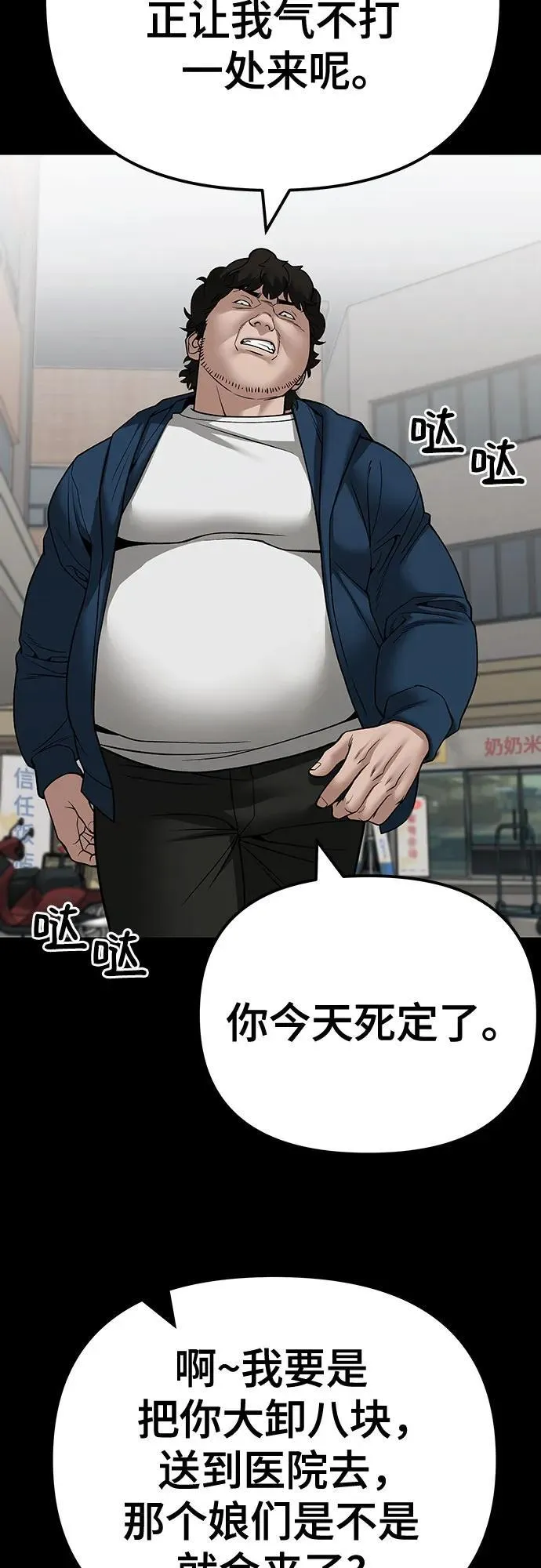 第107话34
