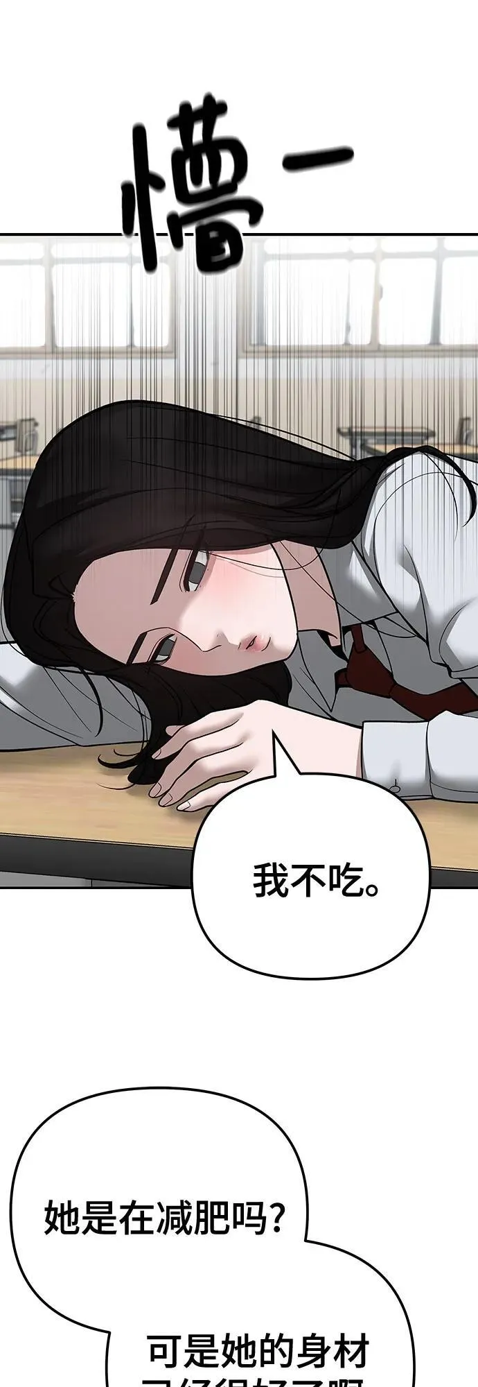 第96话22