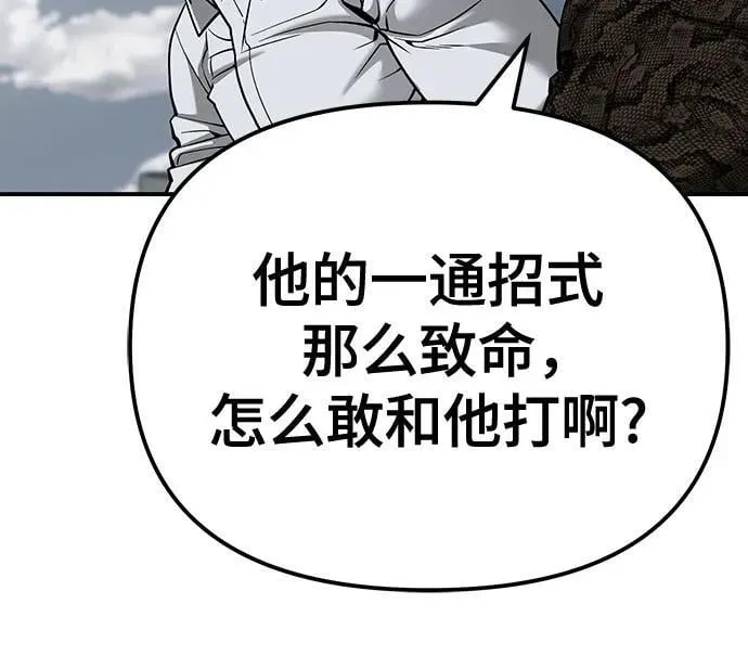 第104话25
