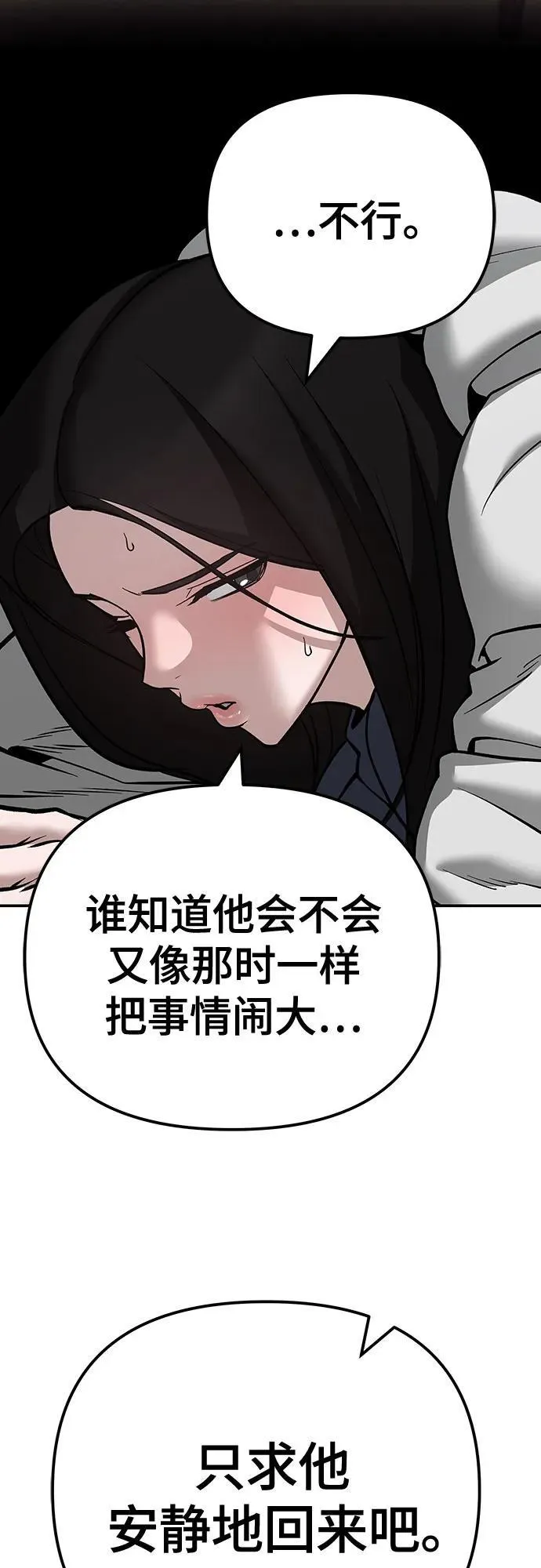 第98话89