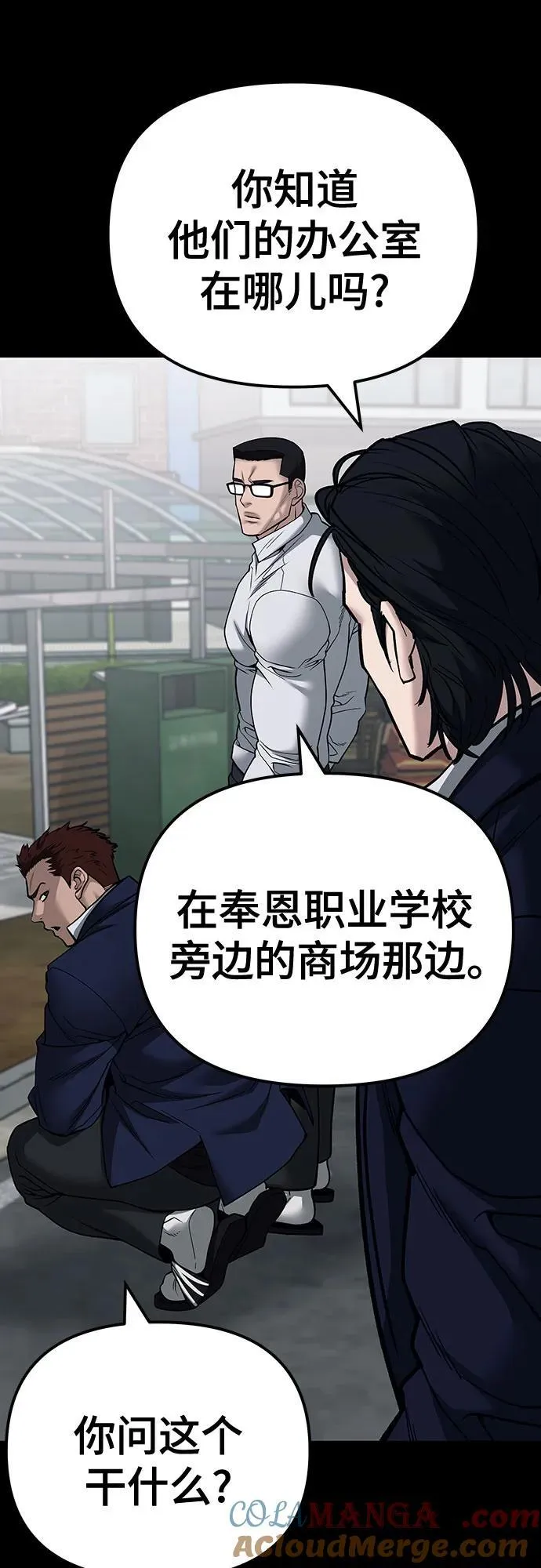 第104话88