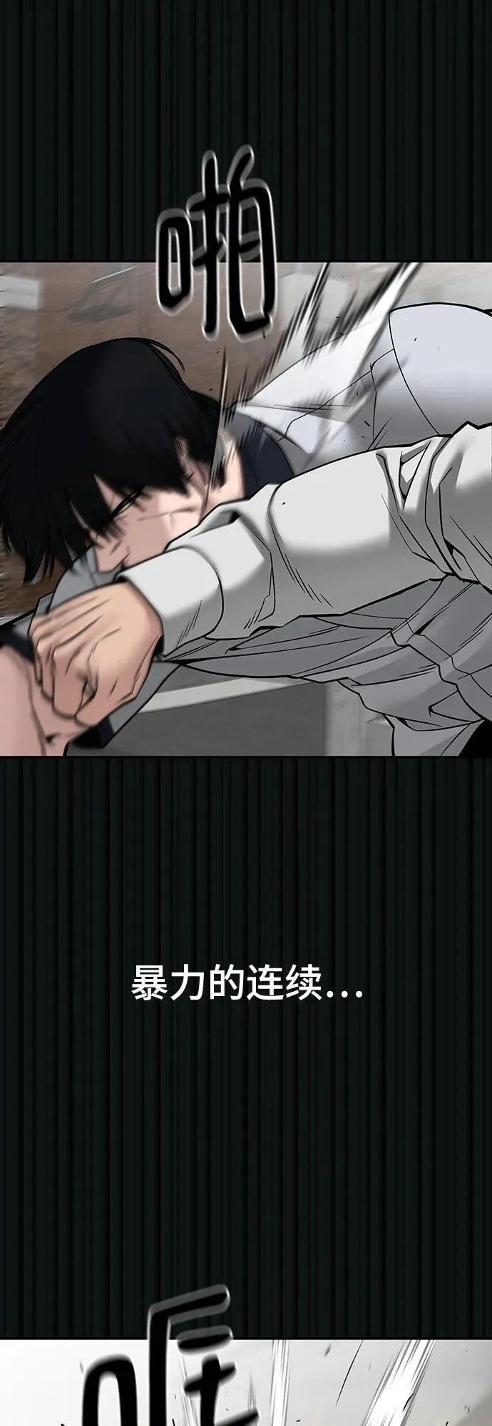 第108话50