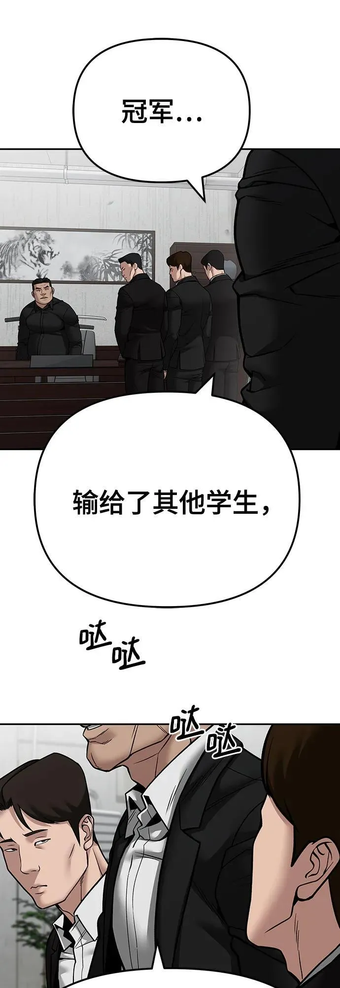 第110话（第二季完结）67