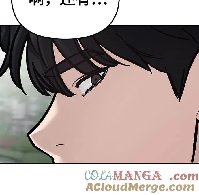第109话80