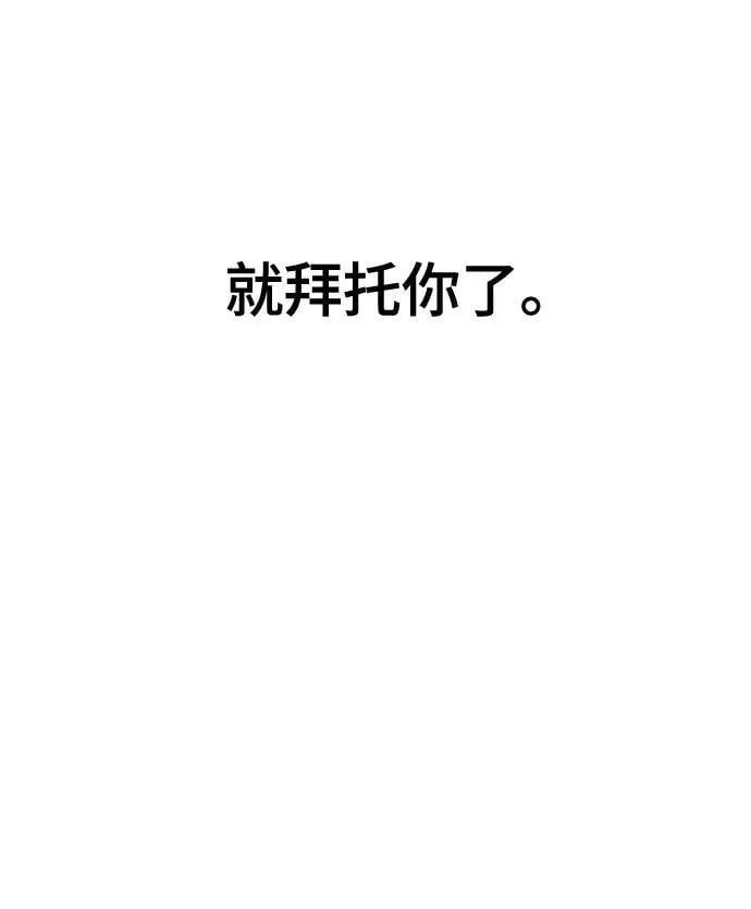 第109话41