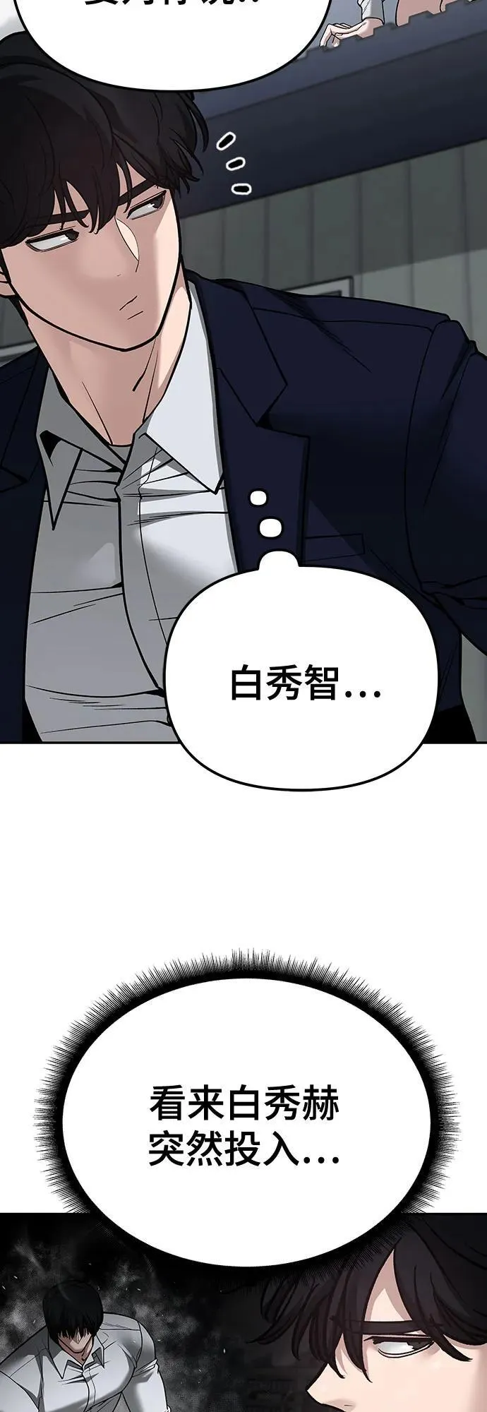 第104话11