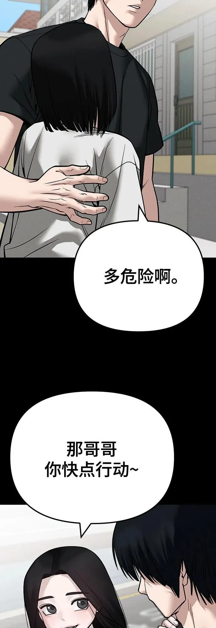 第107话18