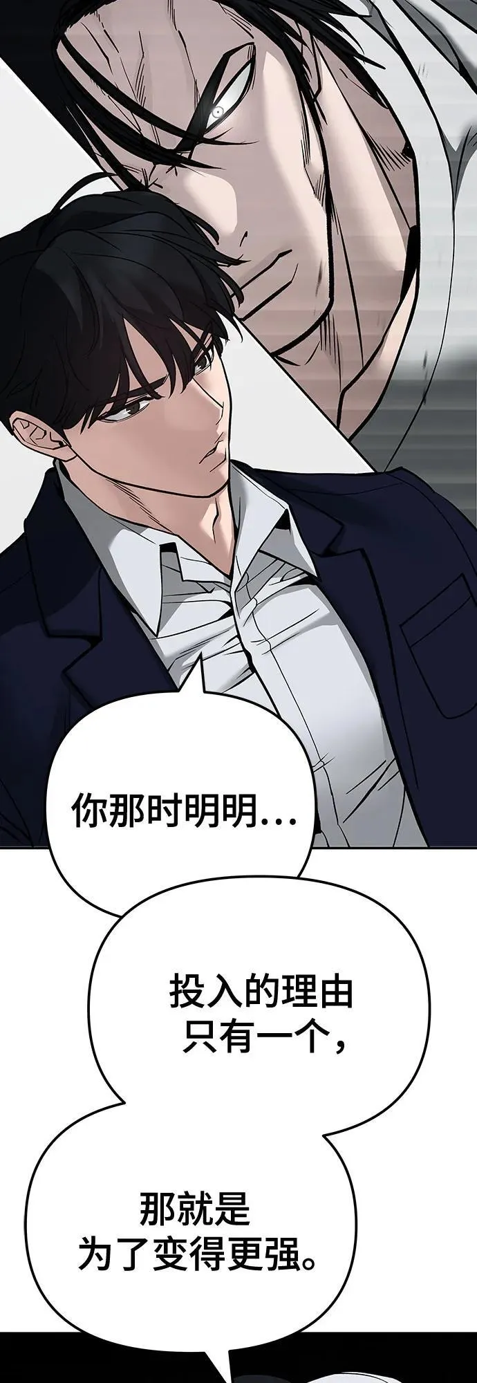 第103话26