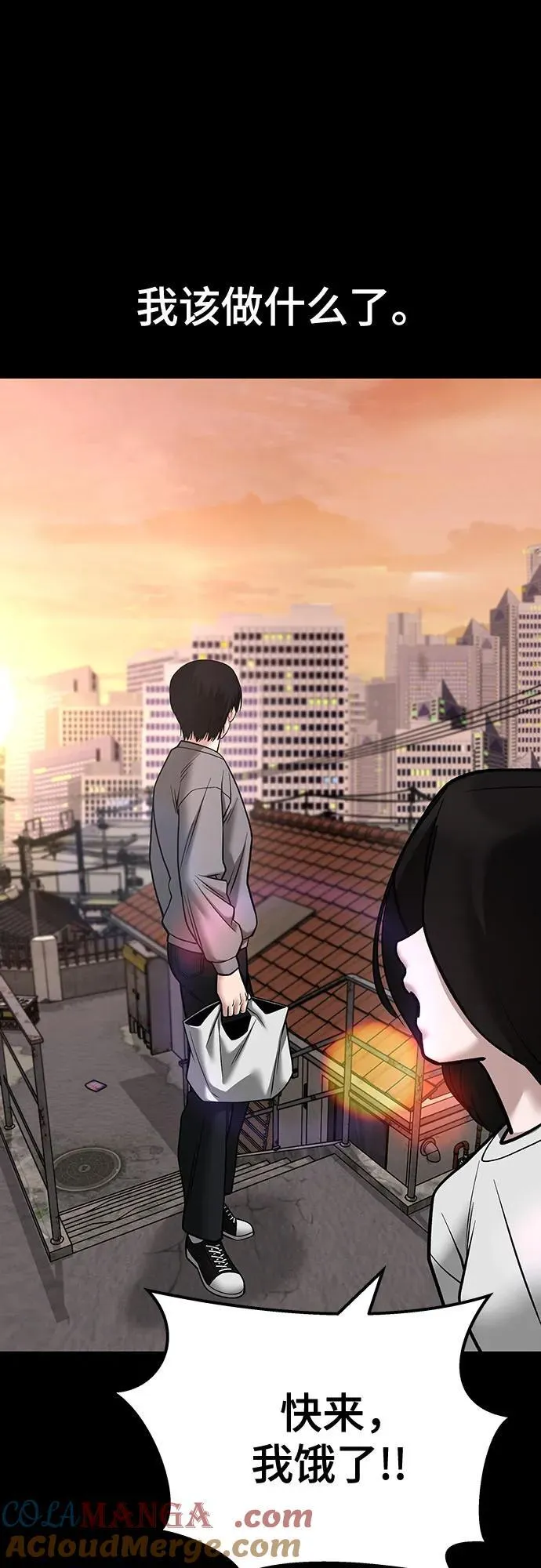 第108话20