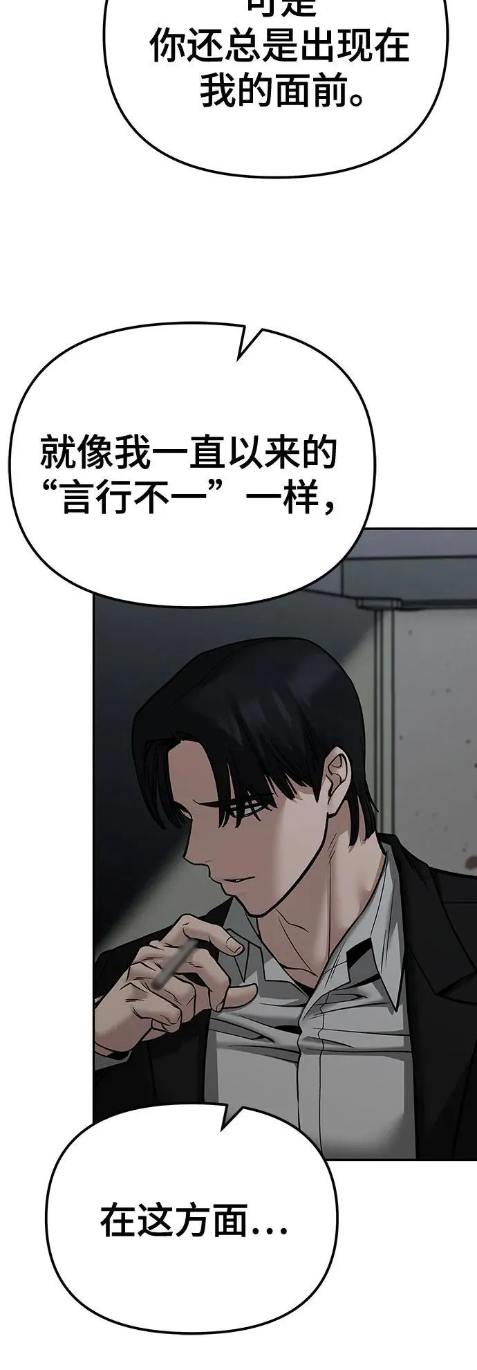 第110话（第二季完结）10
