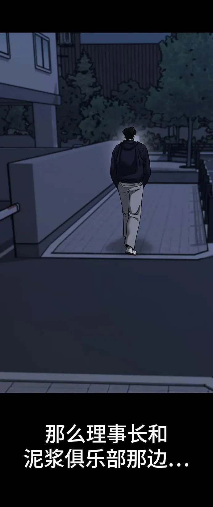 第99话6