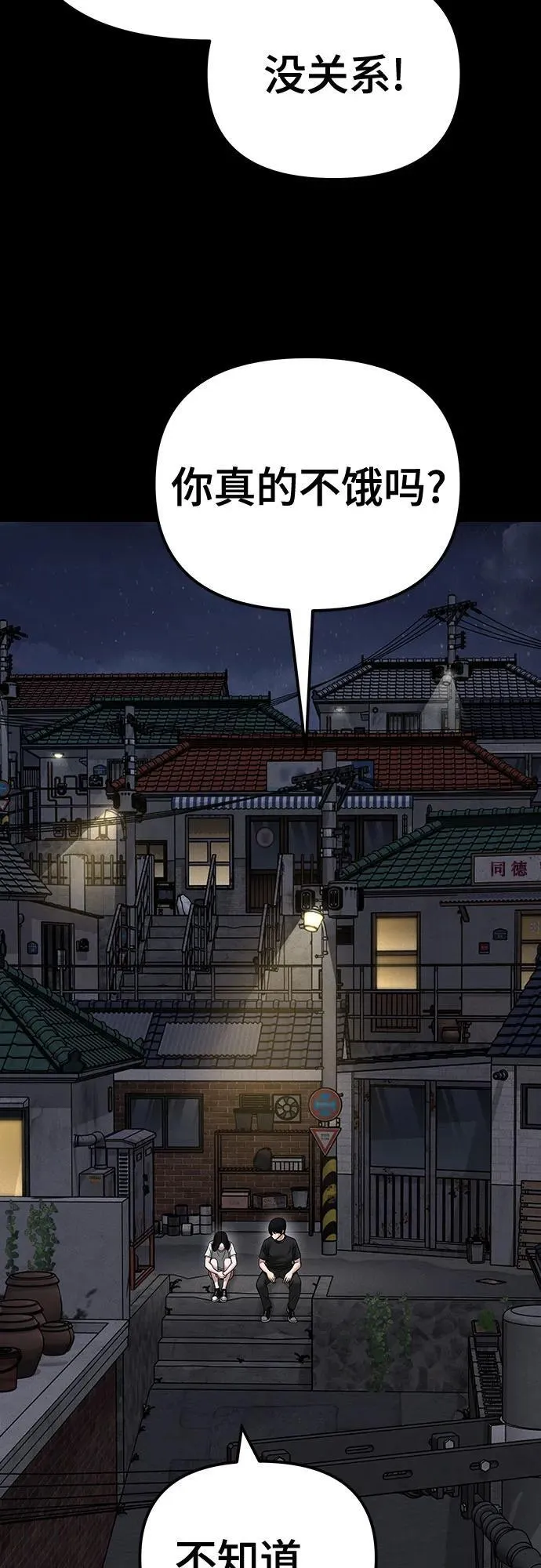 第106话20
