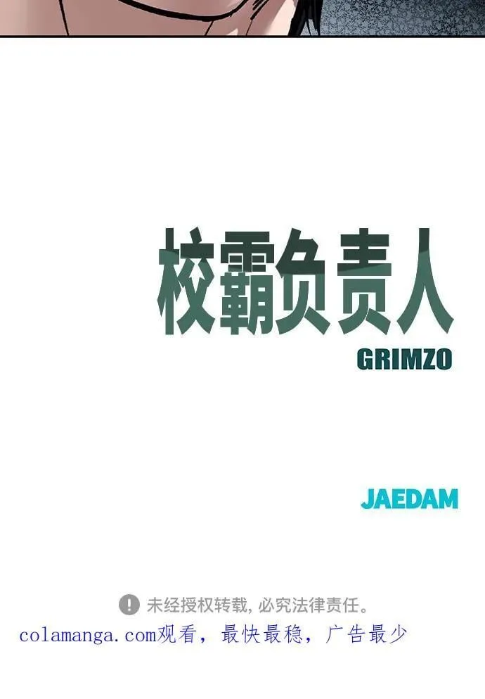 第100话147