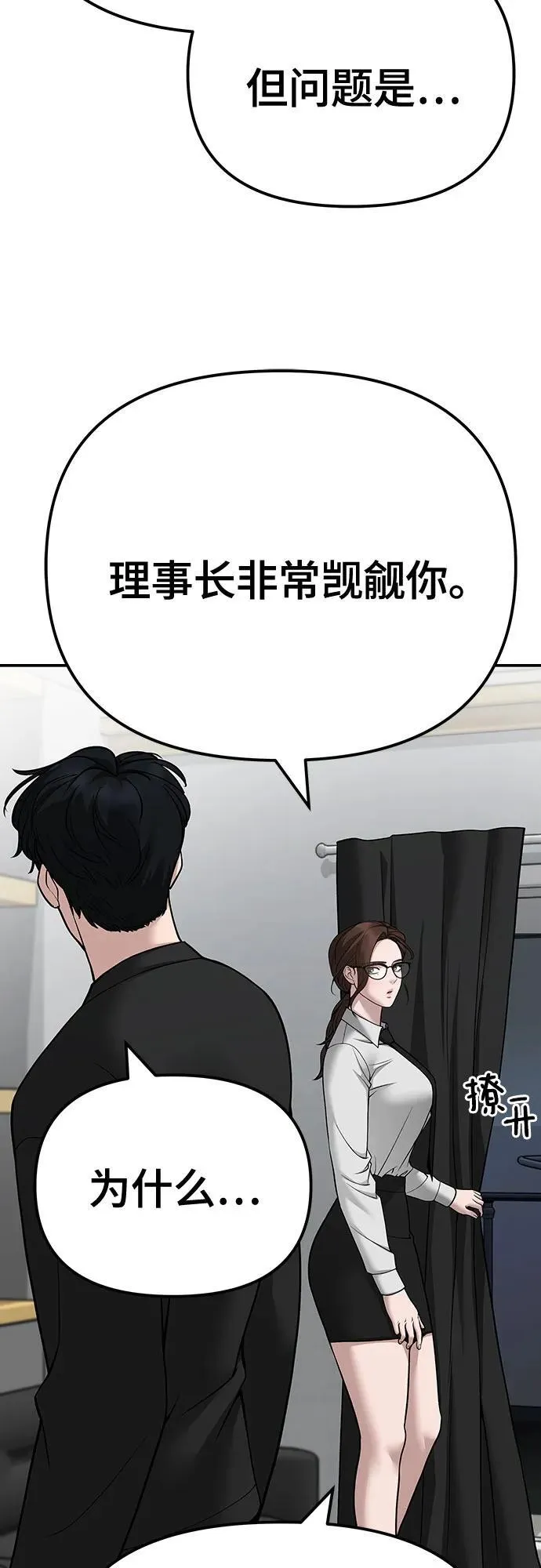 第98话25