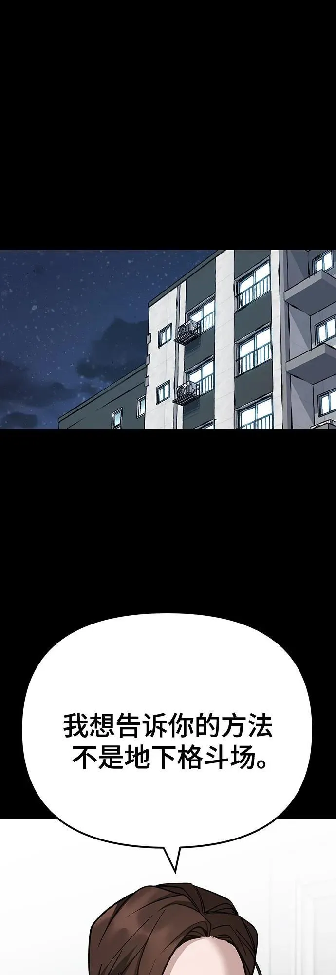 第99话1