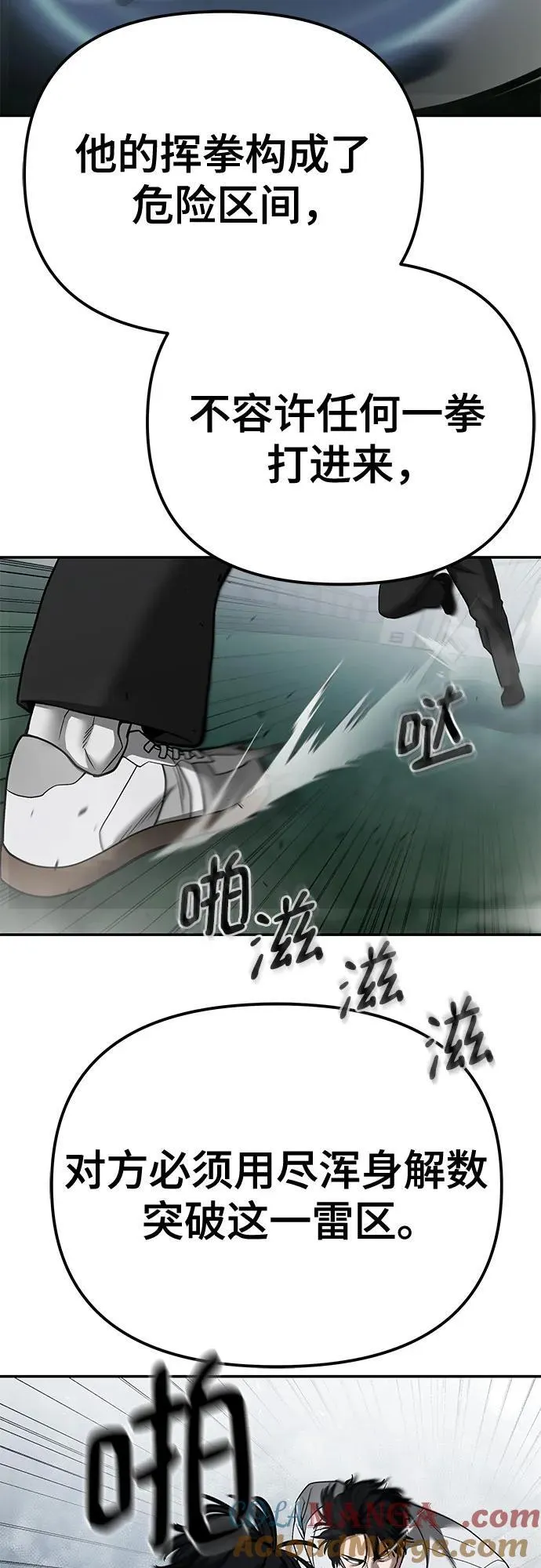 第104话28