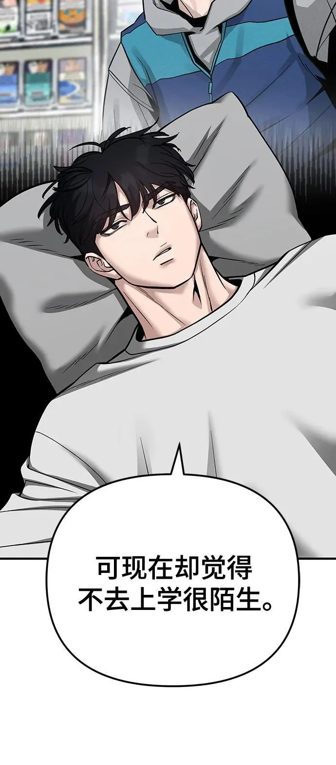 第100话119