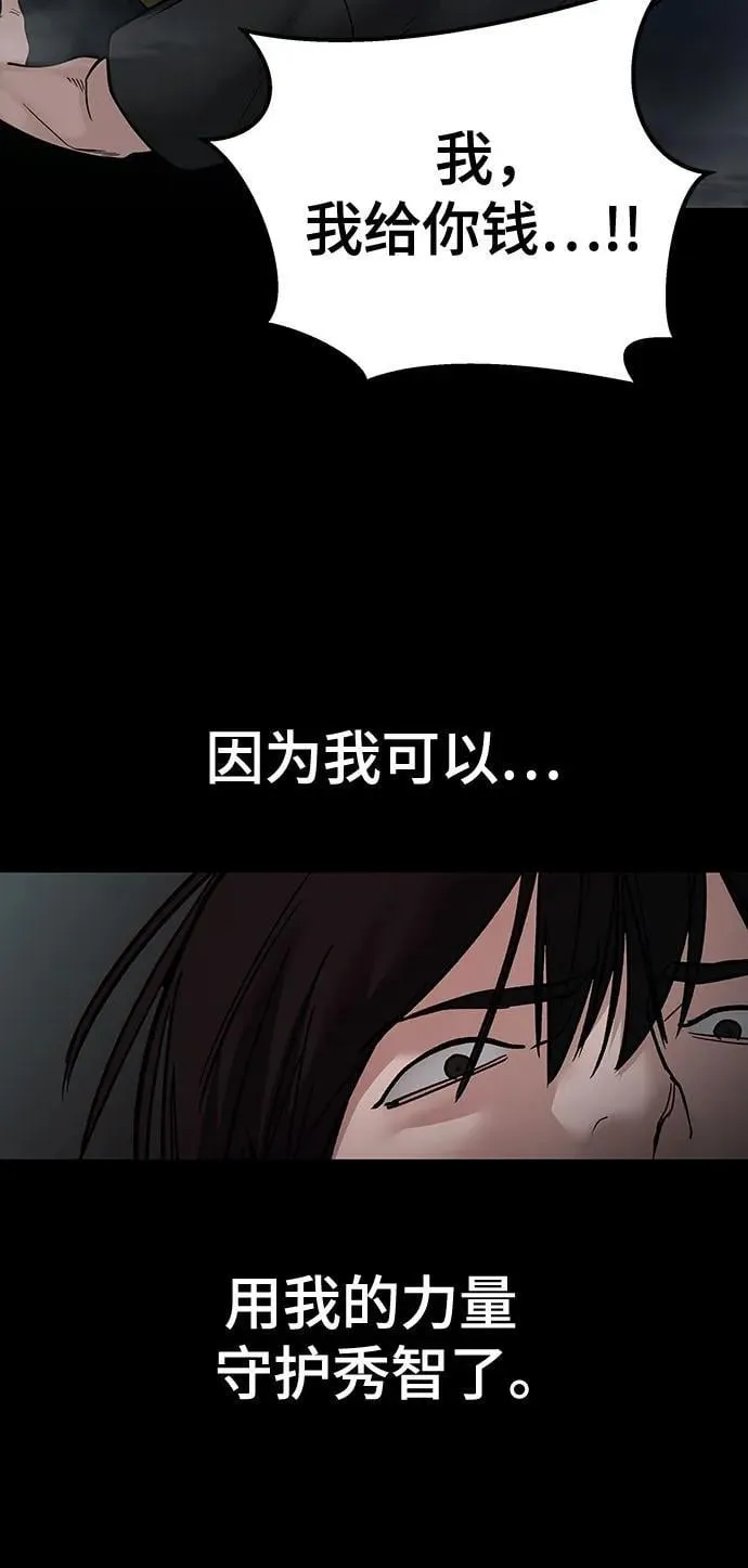 第107话102