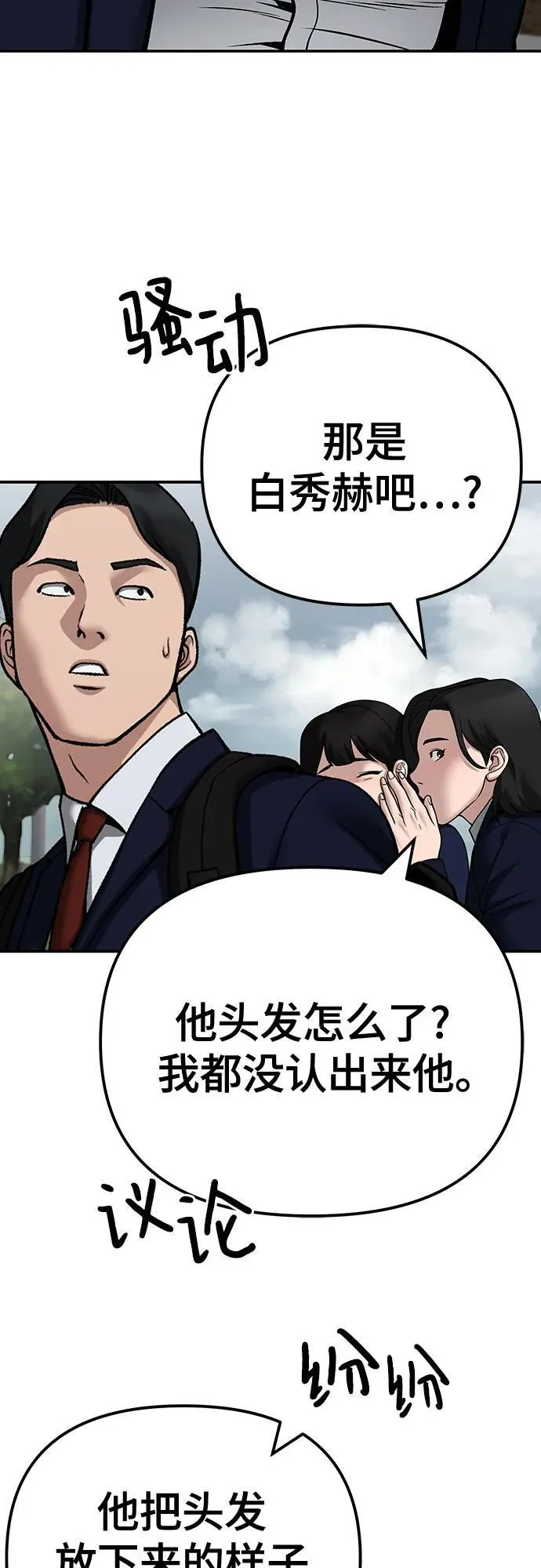 第101话29