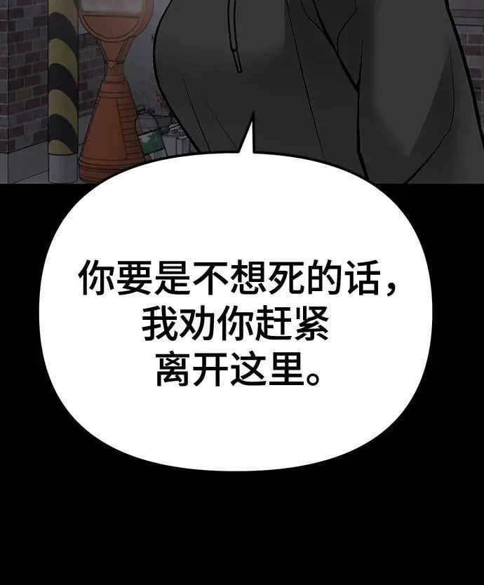 第104话49