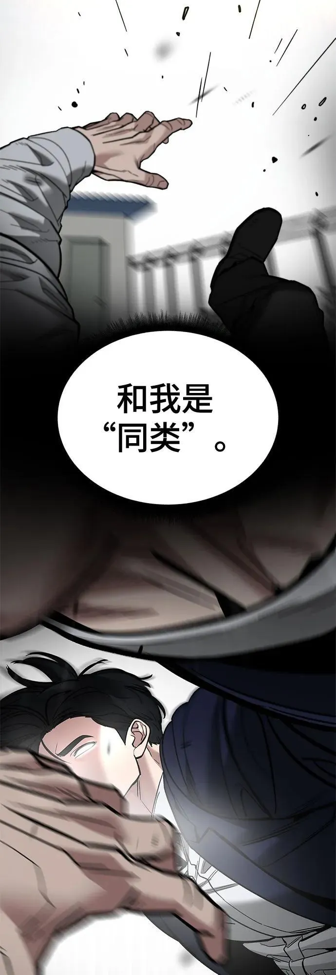 第109话35