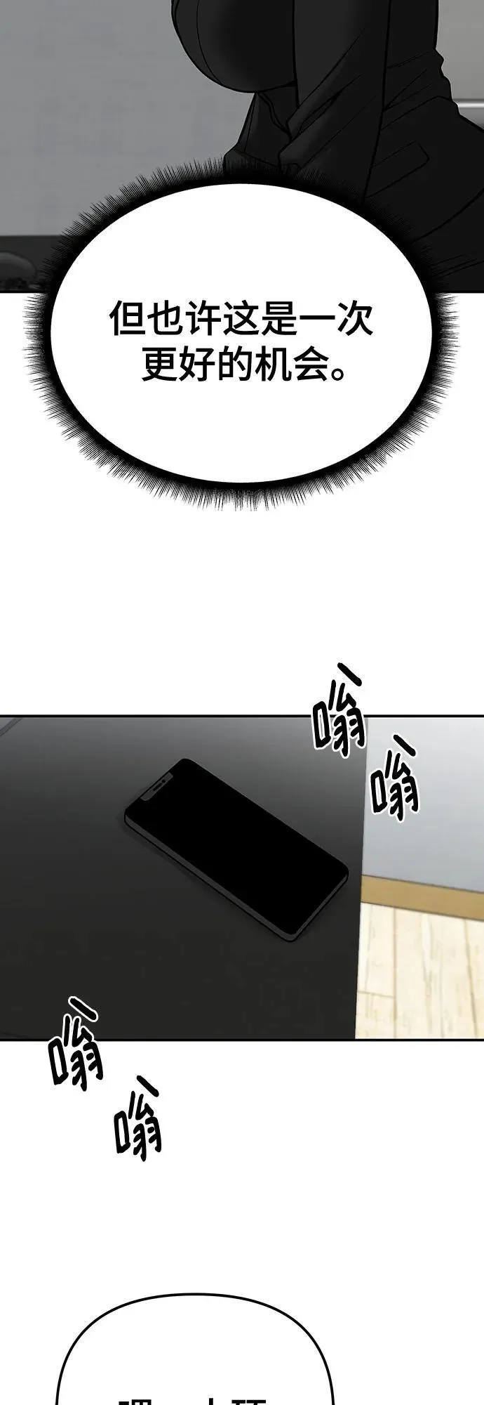 第100话30