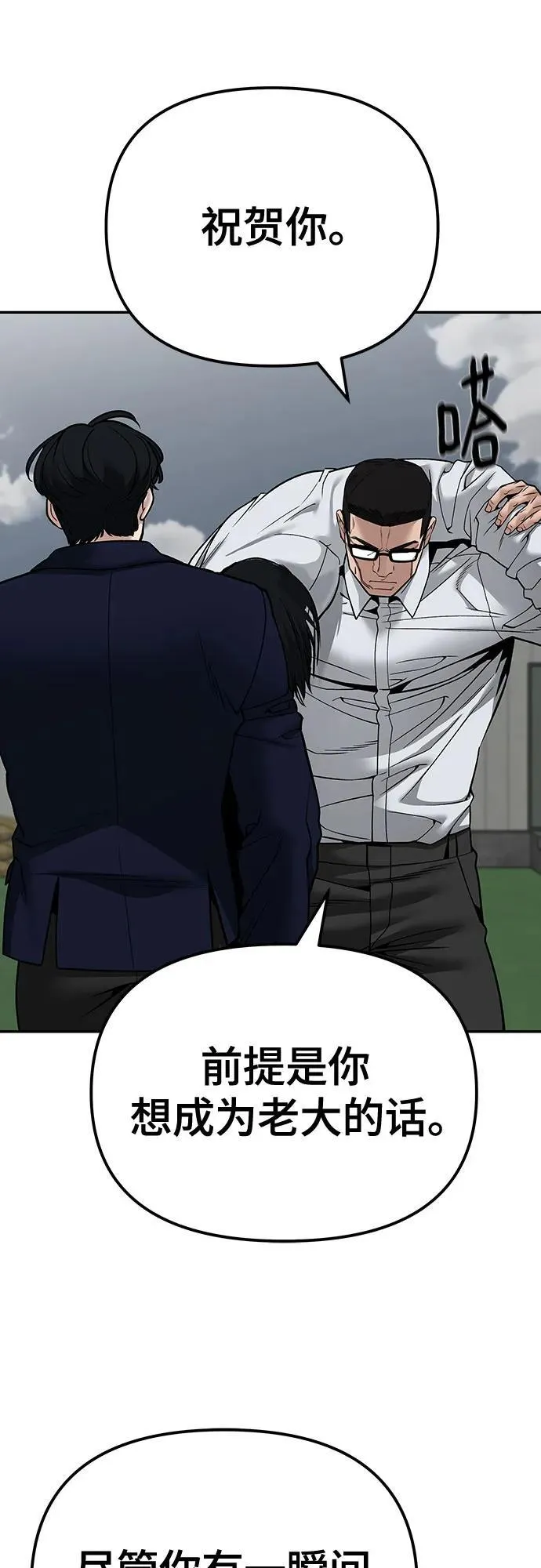 第109话62