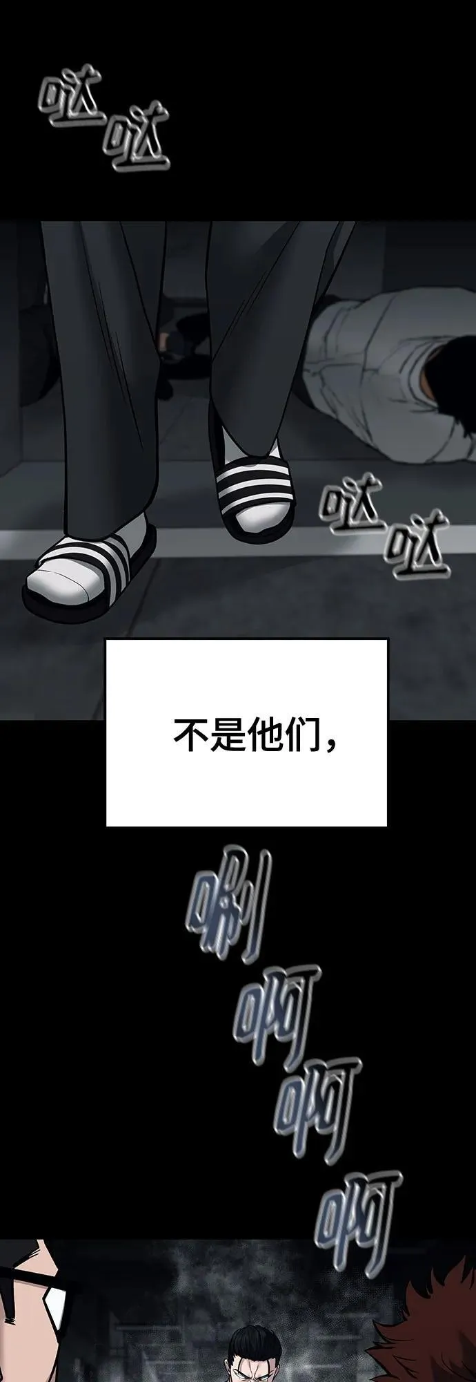 第104话102