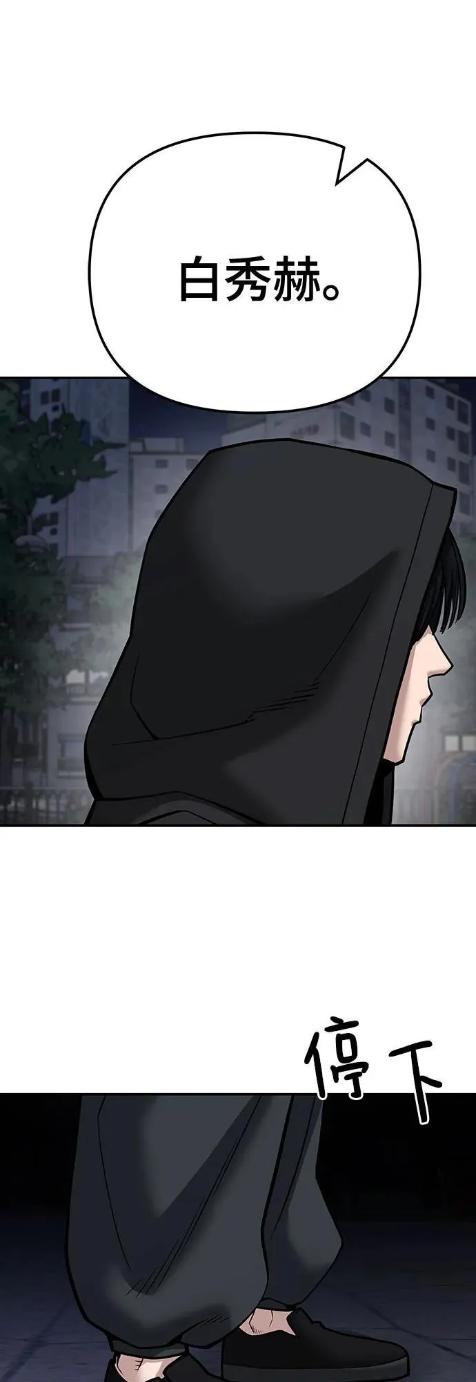 第98话102