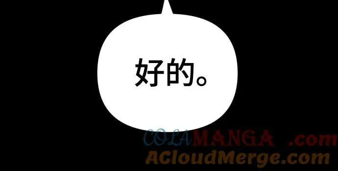 第108话16