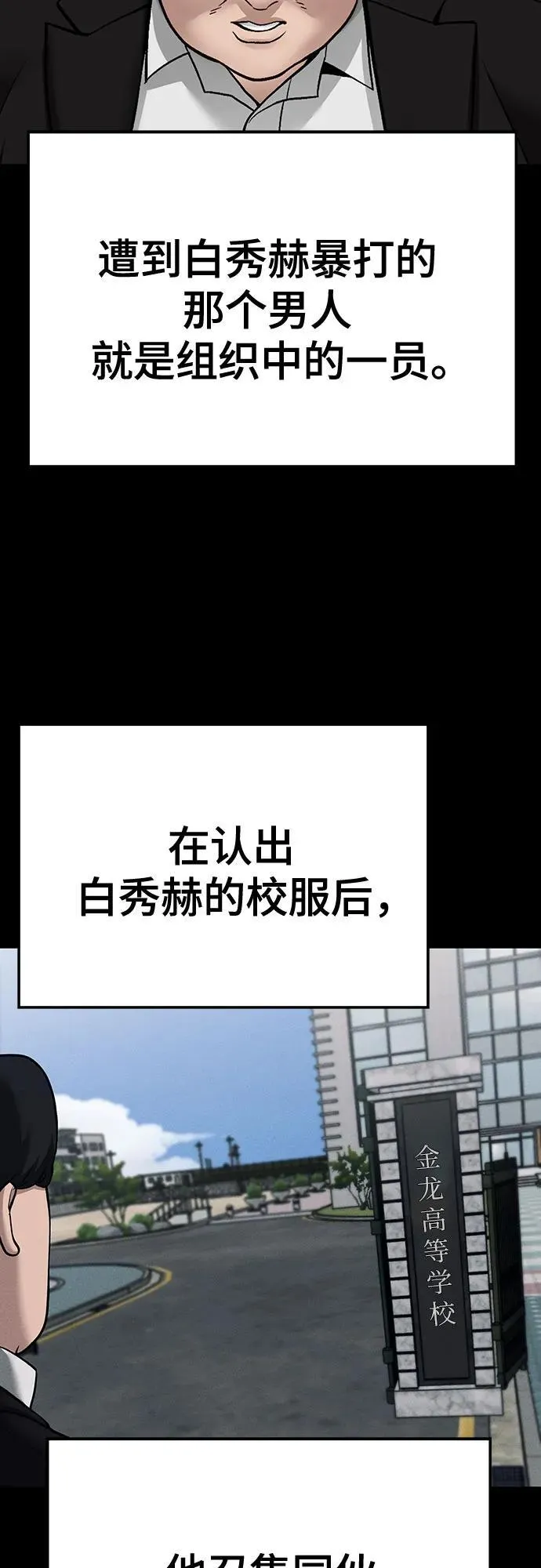 第104话62