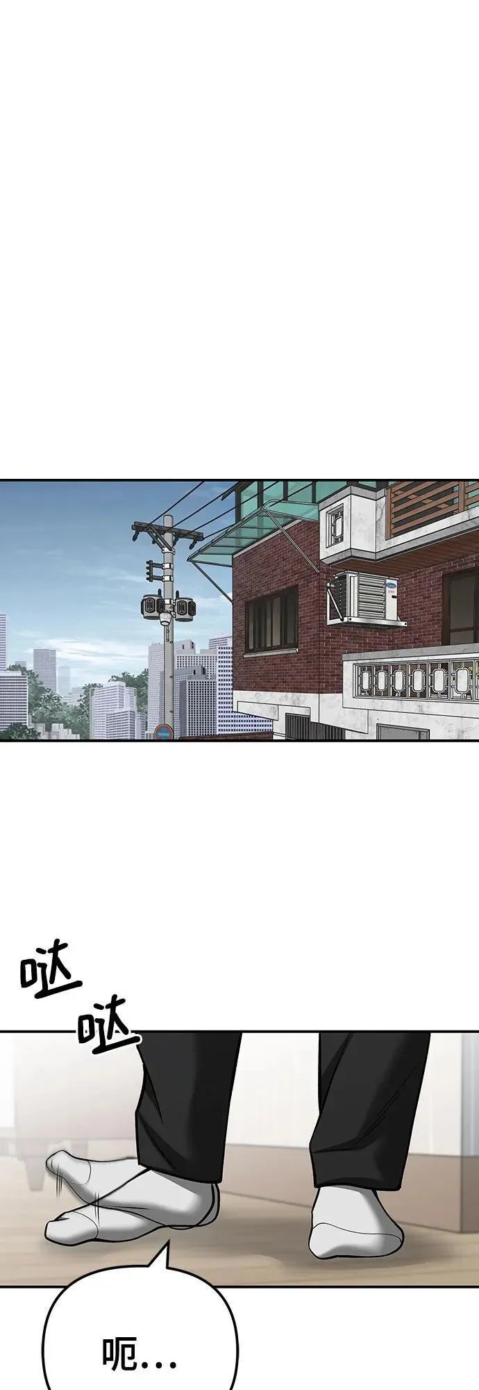 第102话1