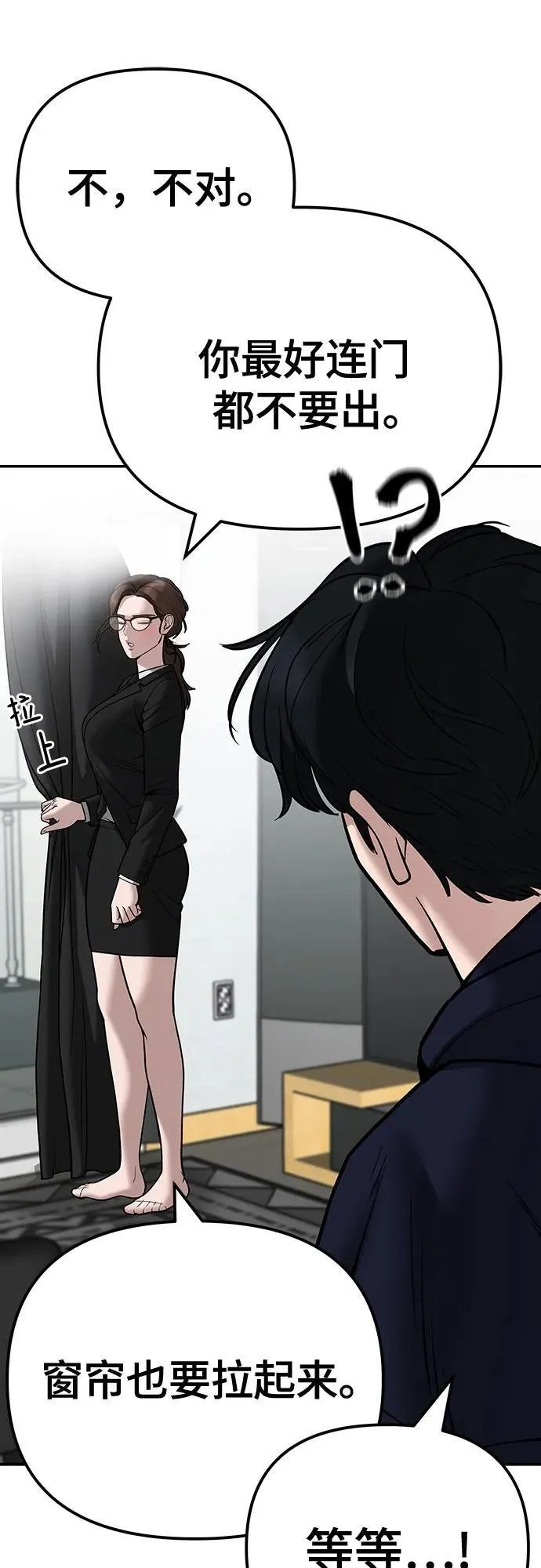 第100话39