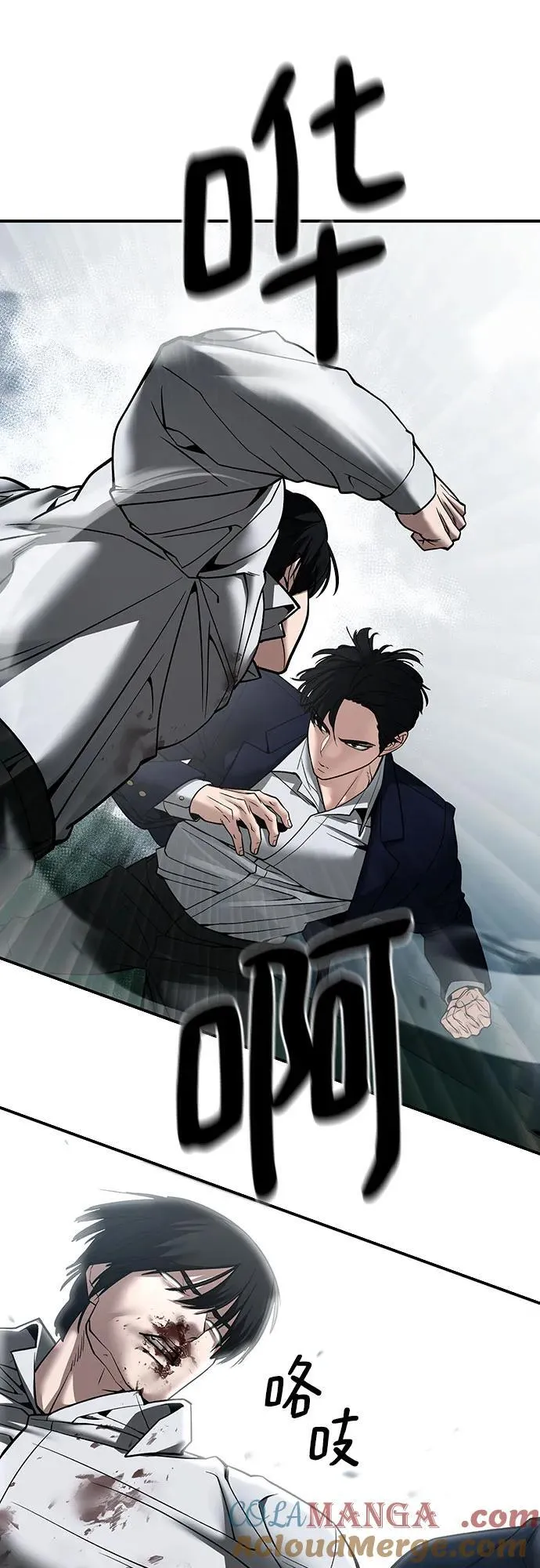 第105话51