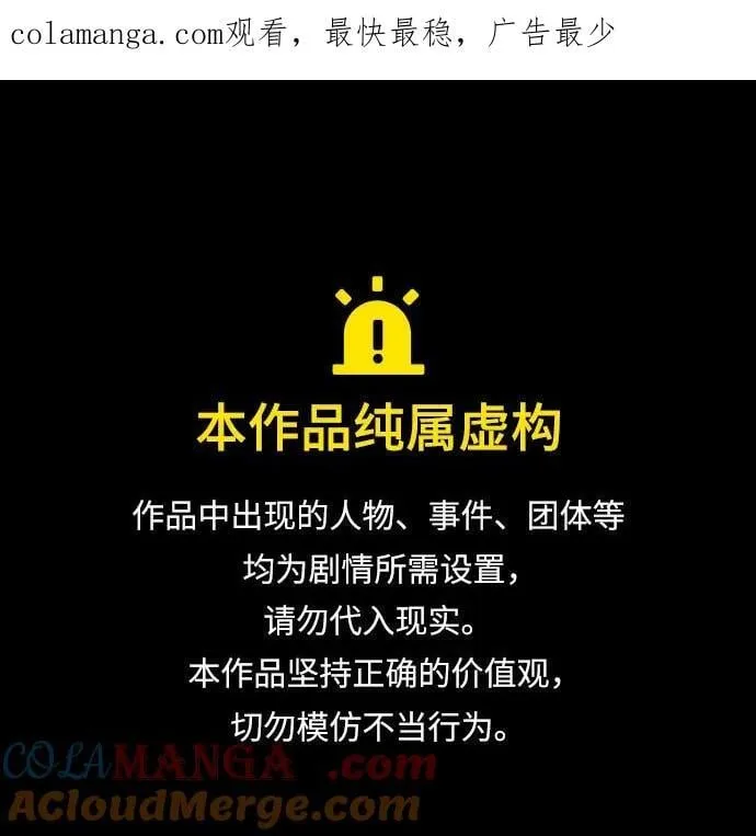 第105话0
