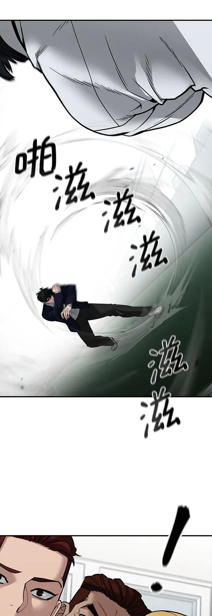 第103话150