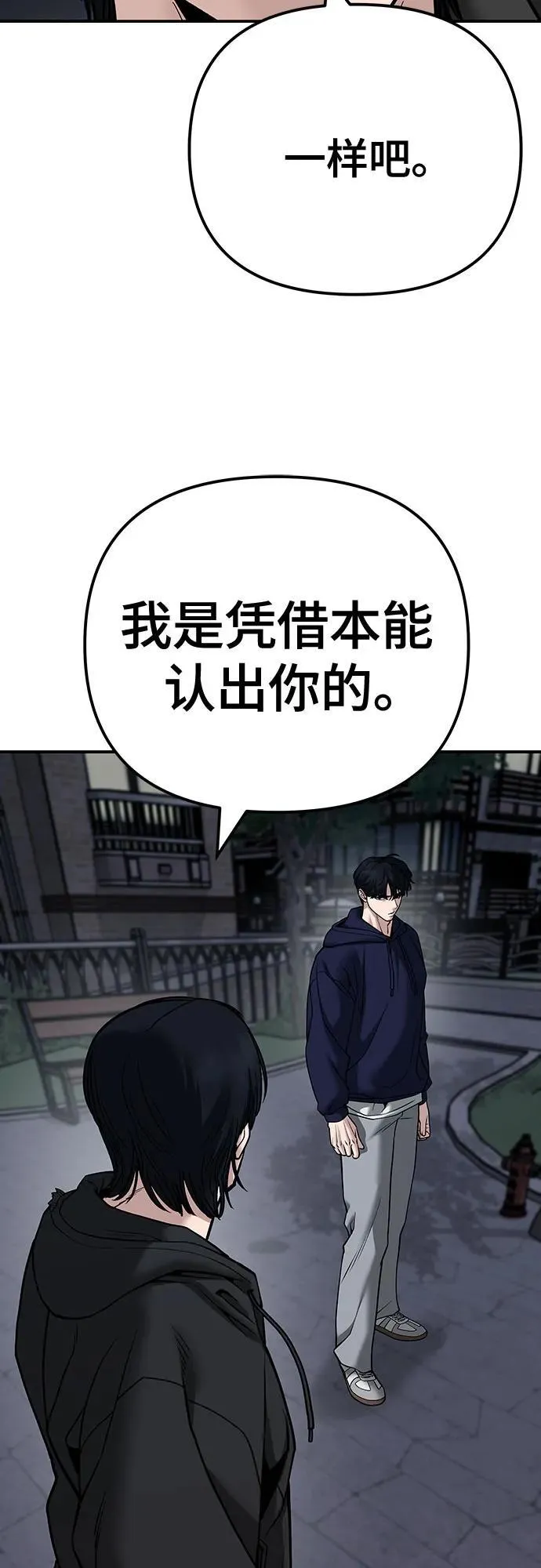 第99话27