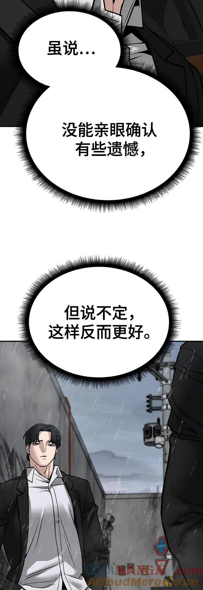 第108话72