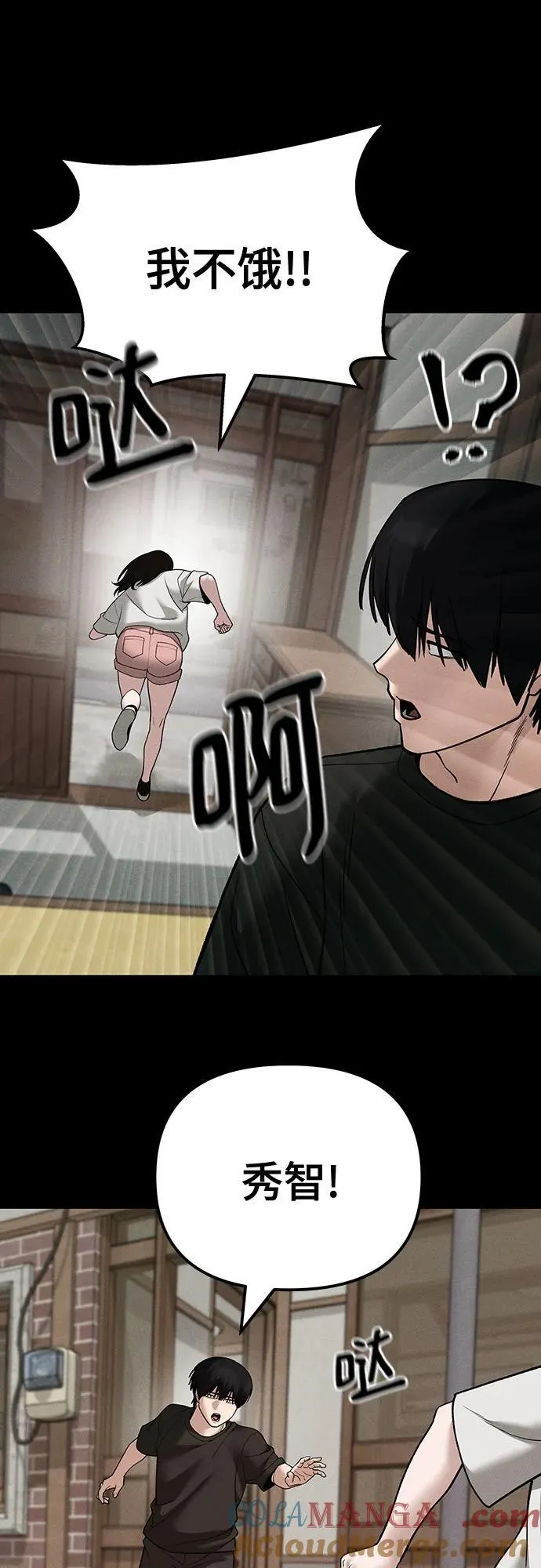 第106话18