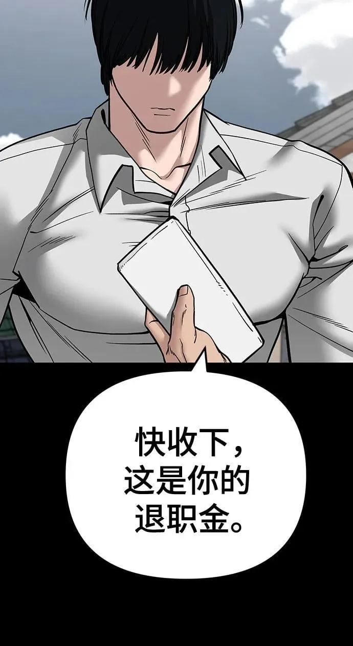 第108话38