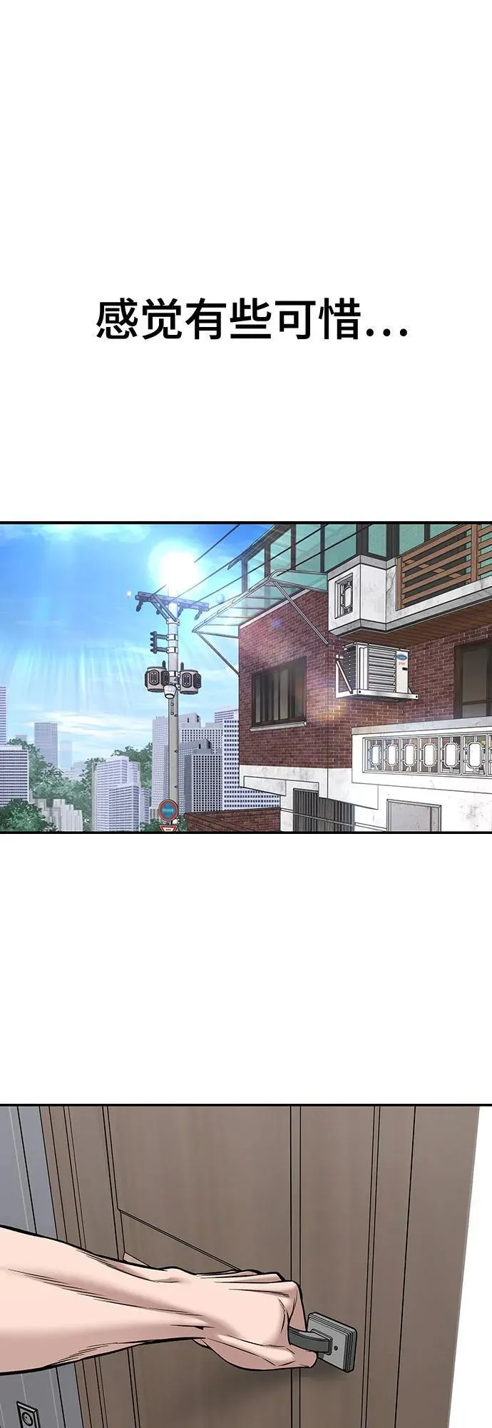 第100话122