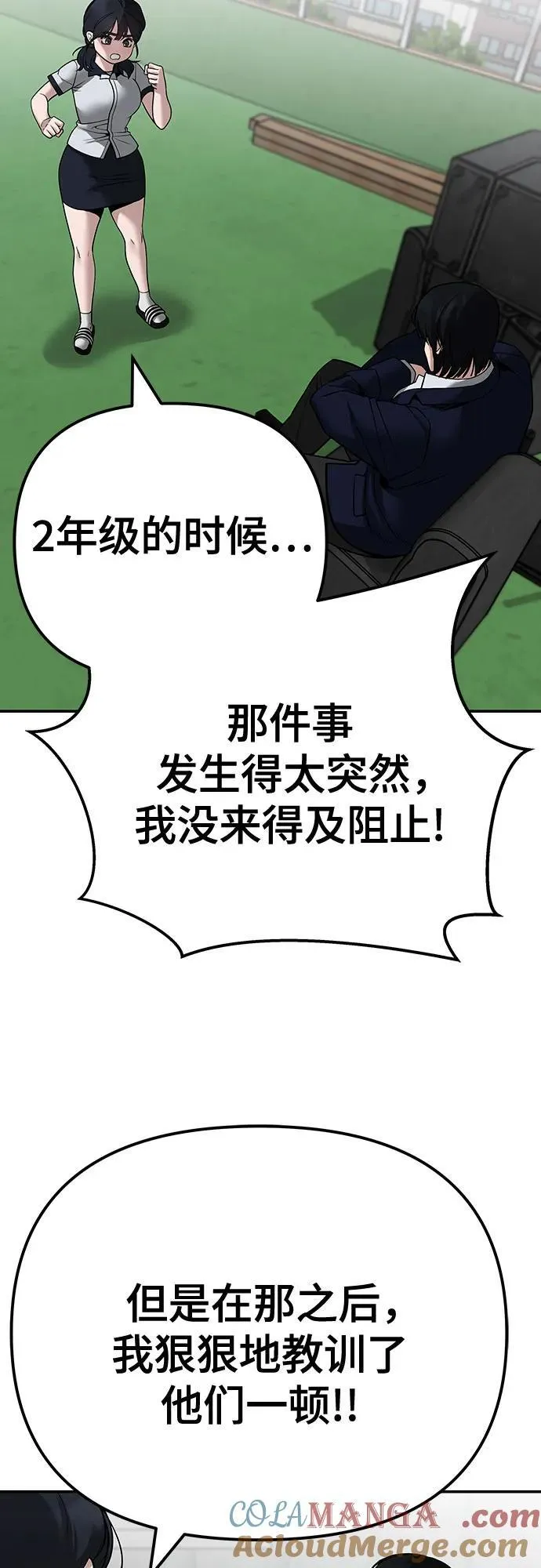 第101话92