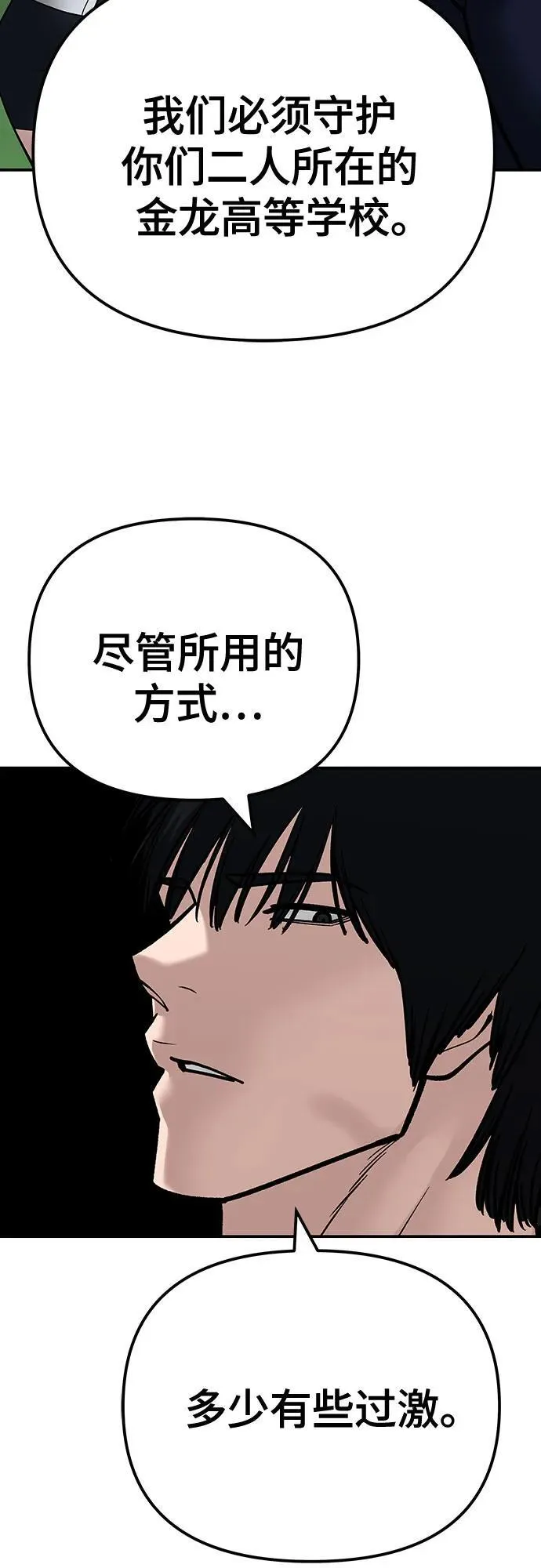 第101话119
