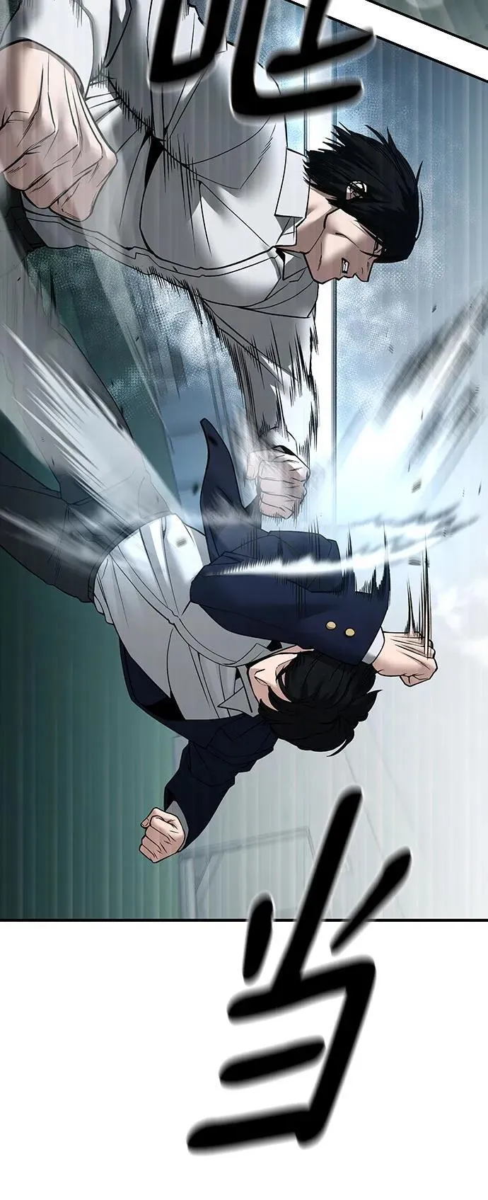 第105话55